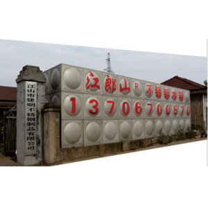 不銹鋼環(huán)保水箱